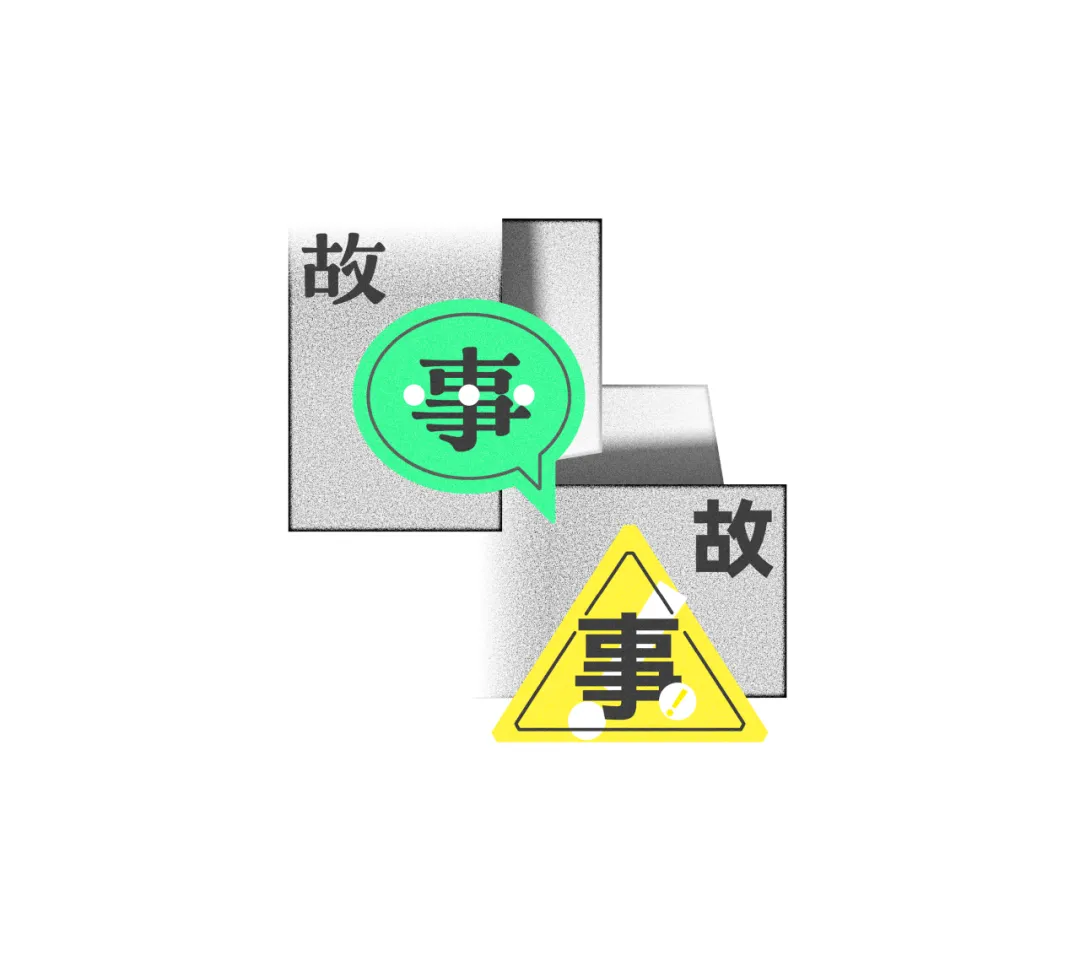 设计互视2025沙龙演讲嘉宾征集只剩3天!速看要求 - 图片 6