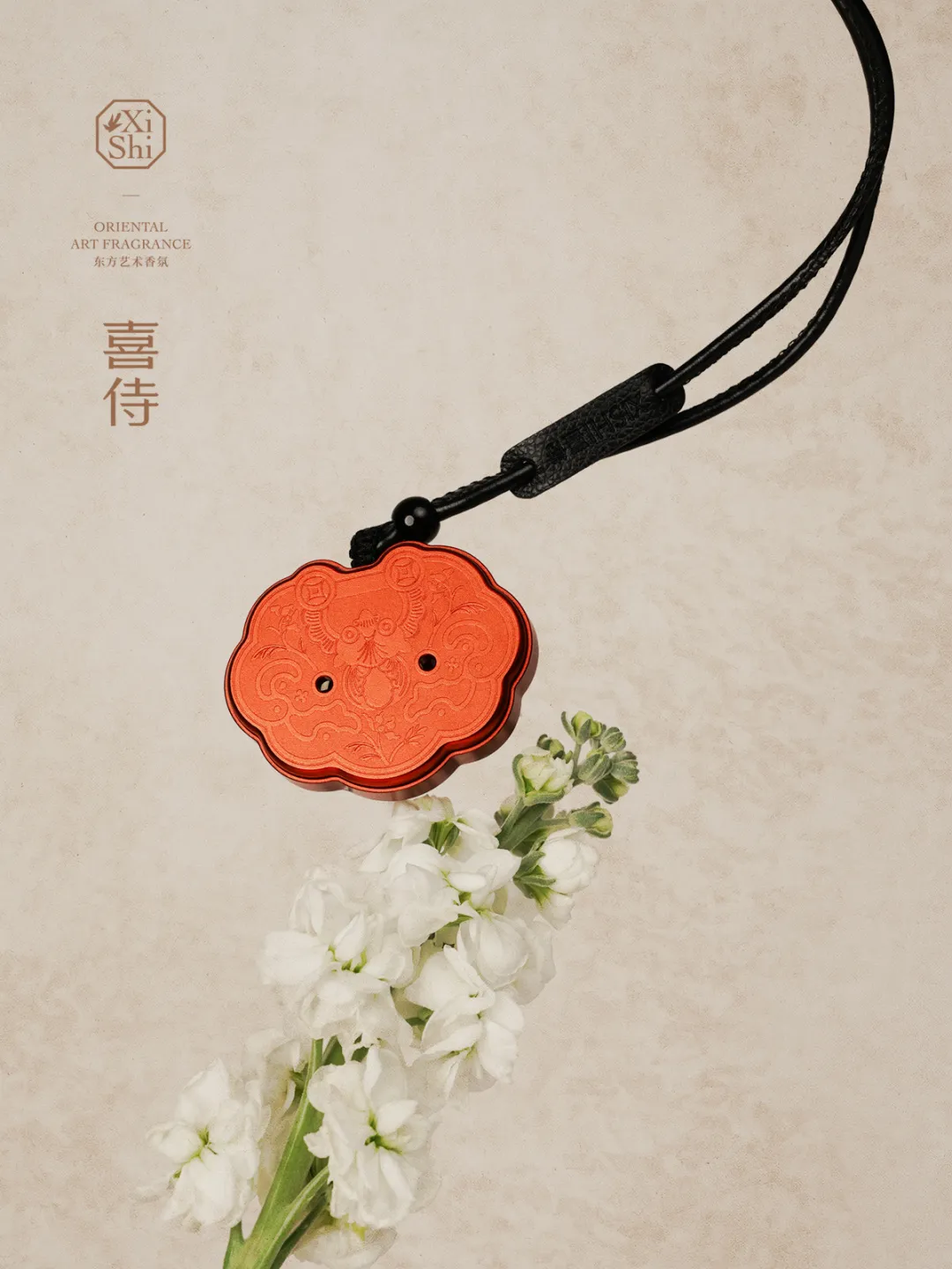 2026设计上海喜侍携东方喜文化香氛设计亮相 - 图片 7