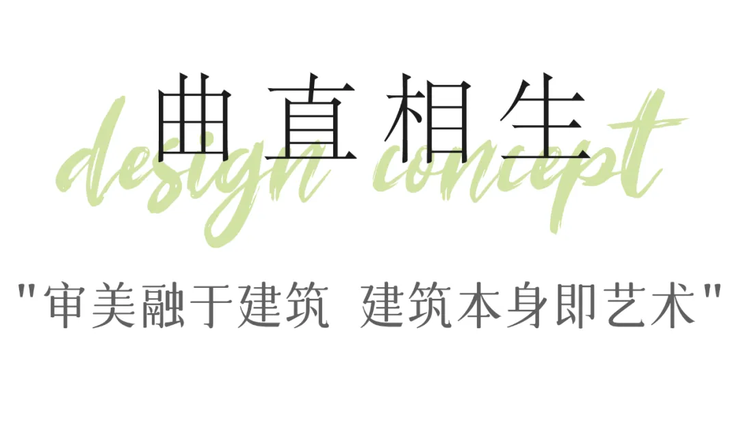 徐辉设计驻马店四代住宅 设计师必看的创新案例 - 图片 5