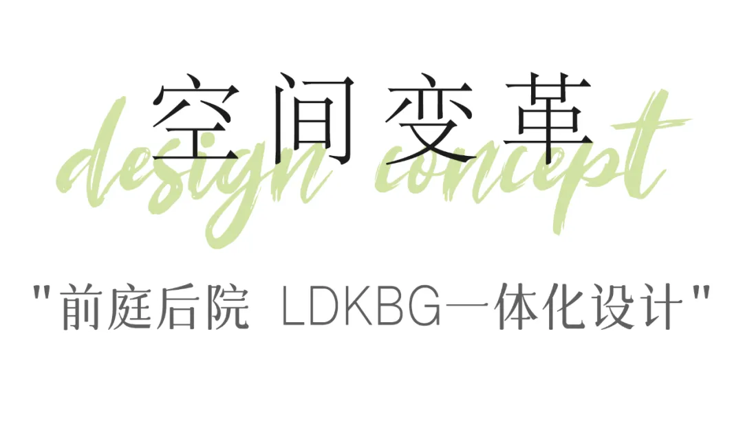 徐辉设计驻马店四代住宅 设计师必看的创新案例 - 图片 8