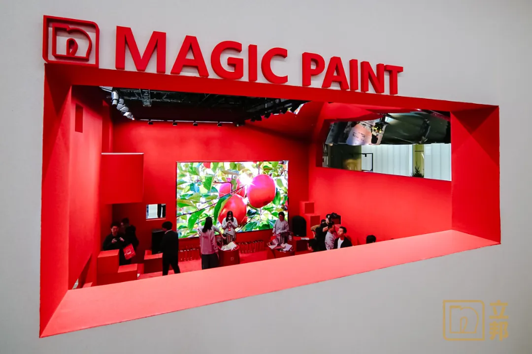 立邦广州设计周「无界奇境」展 设计师分享色彩干货 - 图片 7