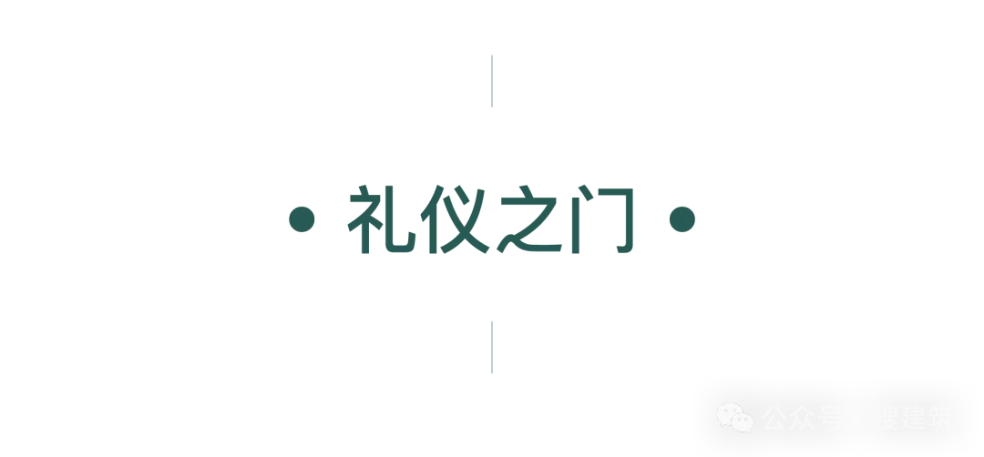 保利·津门天珺用三大设计串起国际视野与津门记忆 - 图片 7