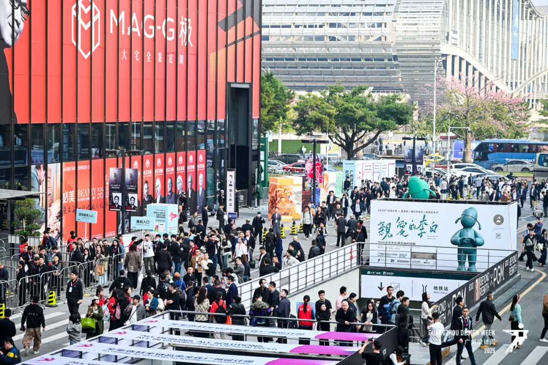 2025广州设计周“亲爱”主题解锁“从房到家”产业密码 - 图片 5