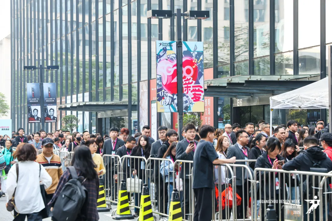 2025广州设计周“亲爱”主题解锁“从房到家”产业密码 - 图片 7