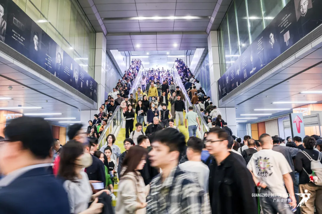 2025广州设计周“亲爱”主题解锁“从房到家”产业密码 - 图片 8