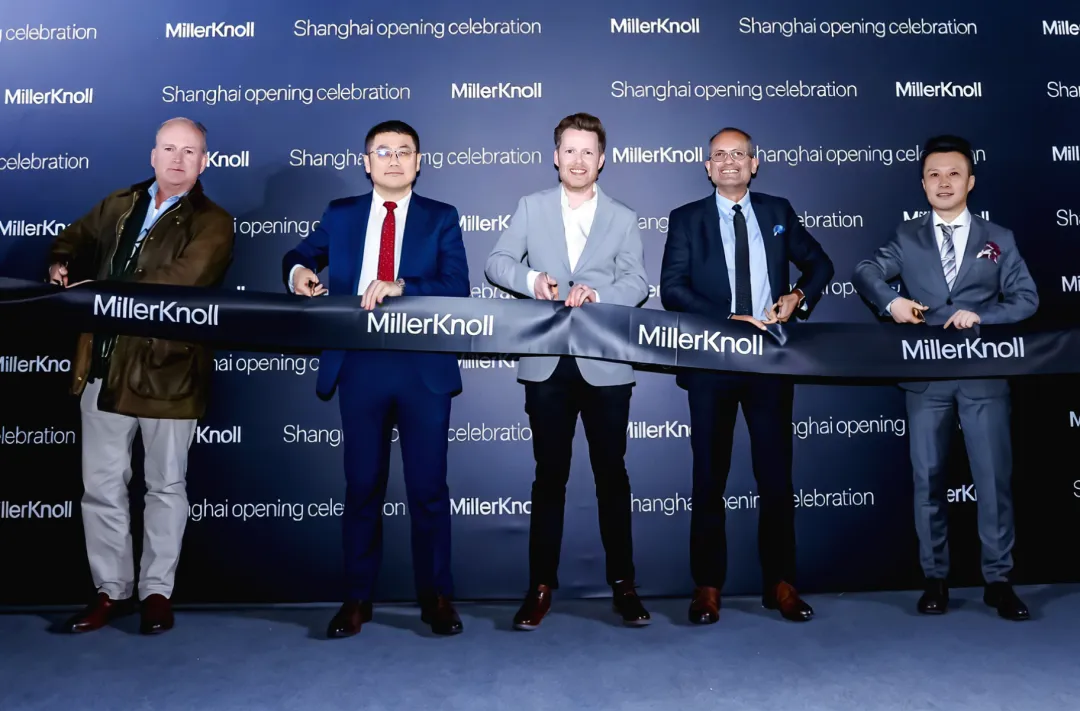 MillerKnoll中国首家上海旗舰展厅开了！设计师有新灵感平台 - 图片 9
