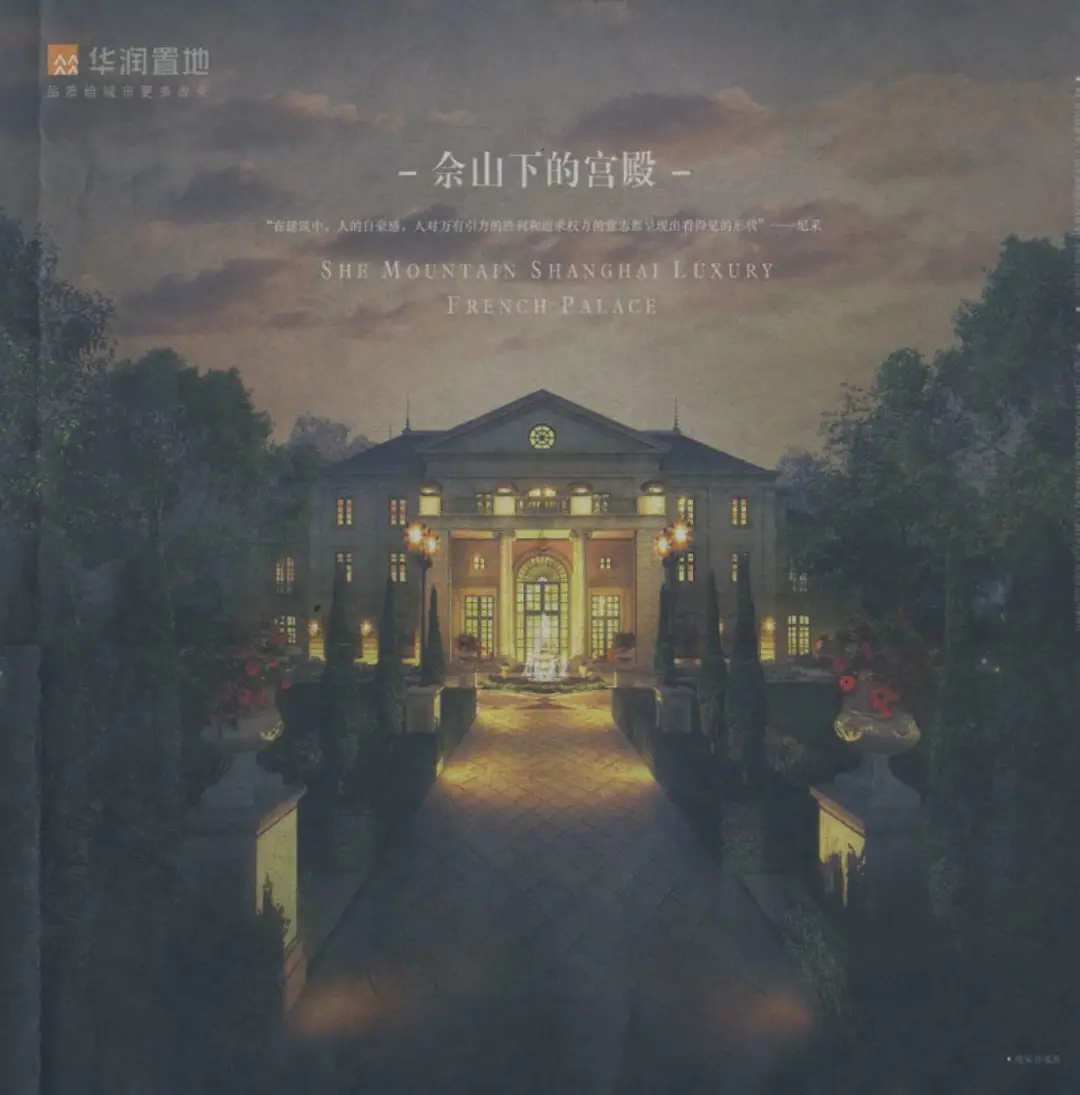 上海各年份二手房产品力差异里的设计密码 - 图片 5