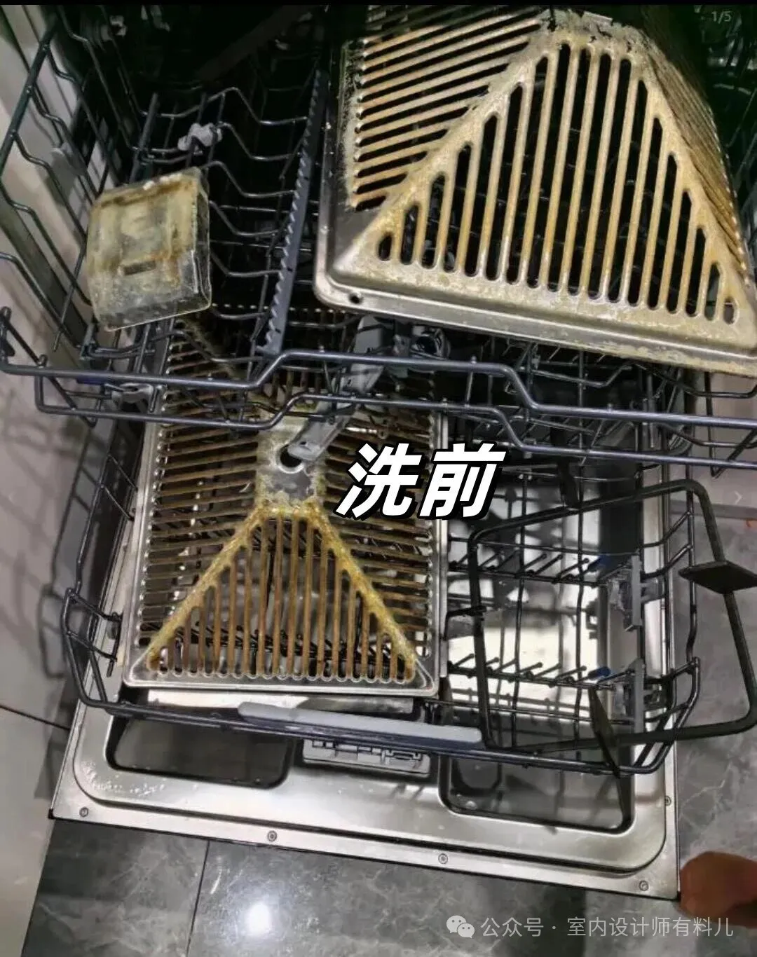 年轻人装修爱搞“反骨设计”?其实是实用巧思 - 图片 5