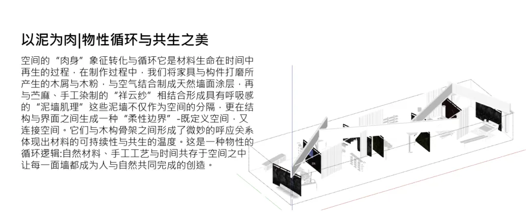 细细2025广州设计周推幸福人居展教设计师做生活场域 - 图片 5