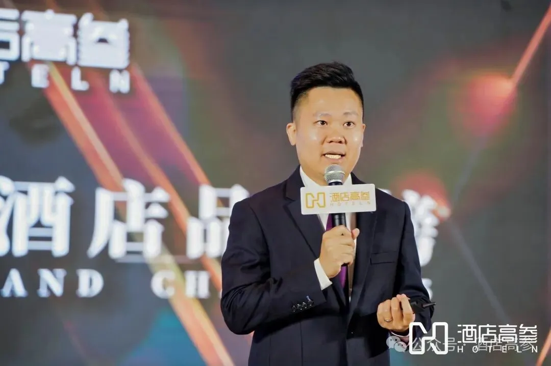 2025酒店资产峰会12月深圳开 解存量改造痛点赋能设计师 - 图片 5