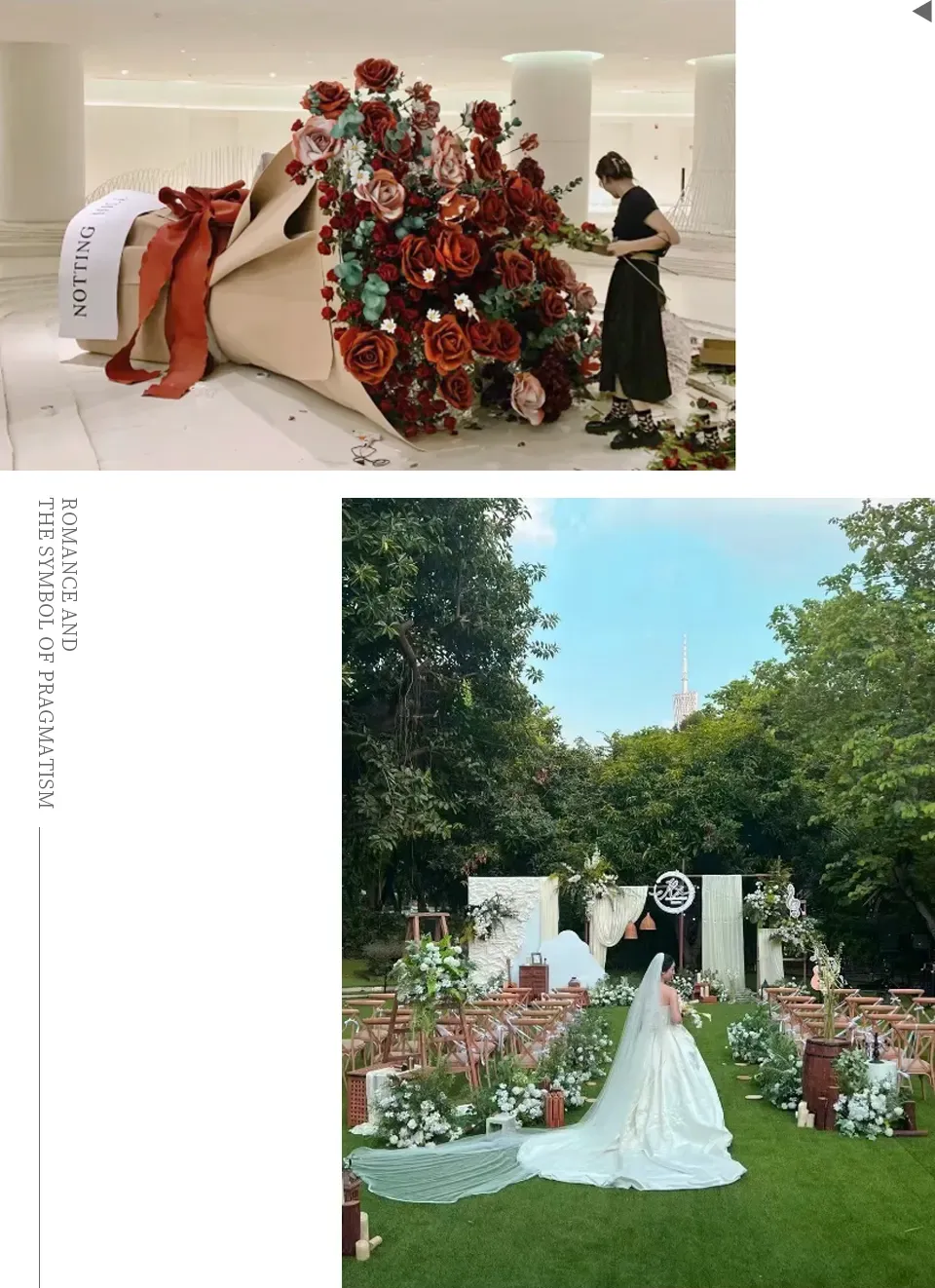 旧建筑焕新都市浪漫秘境!广州二沙岛玫瑰园餐厅设计案例 - 图片 5