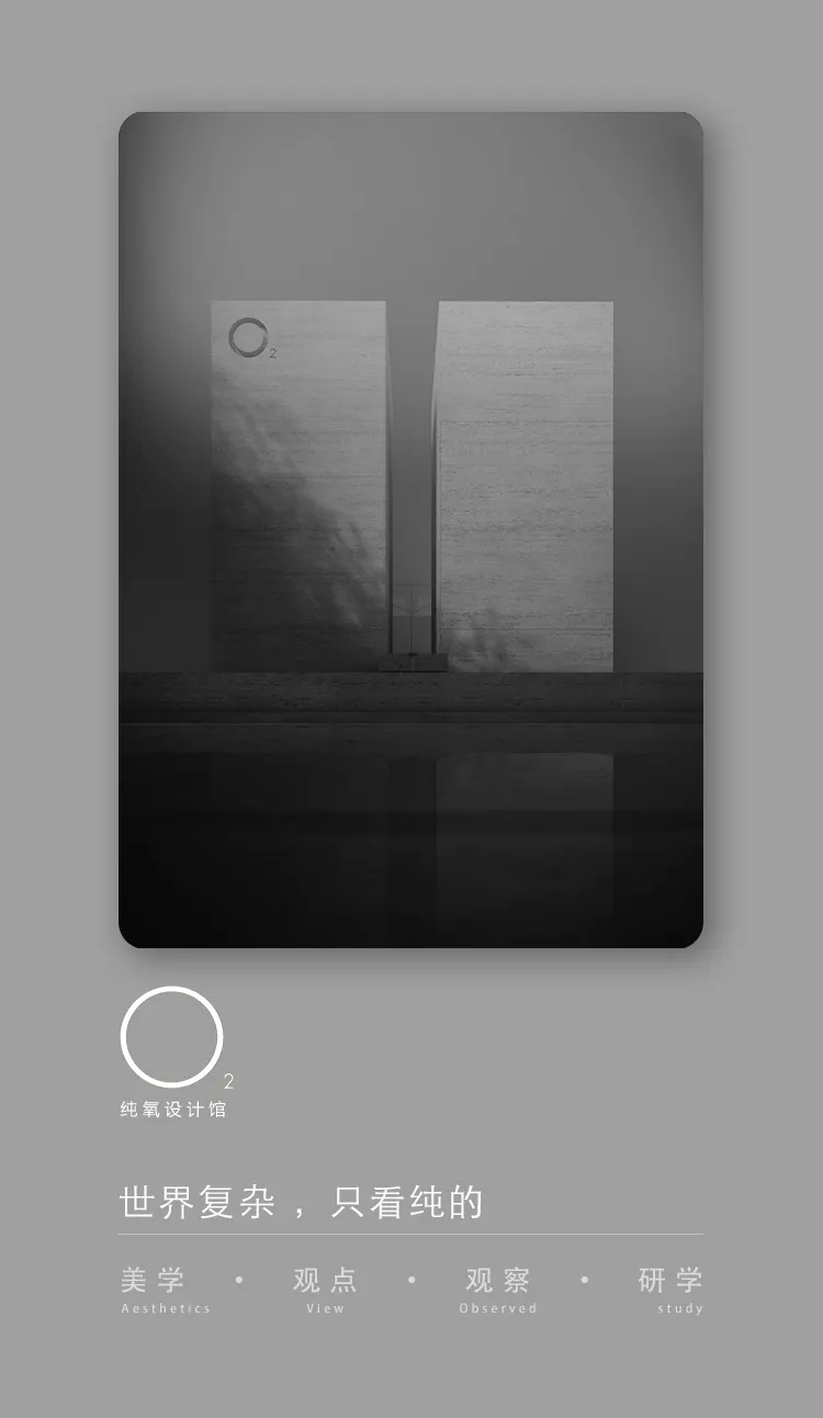 盖里竖中指炮轰98%建筑垃圾，引设计界功能创意辩论 - 图片 8