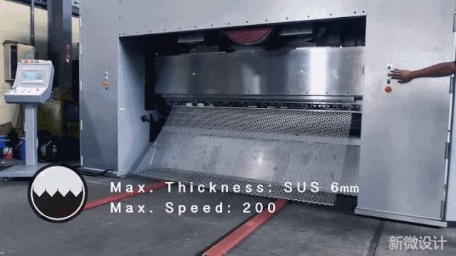 被名字耽误的冲孔板，凭什么成设计圈香饽饽？ - 图片 8