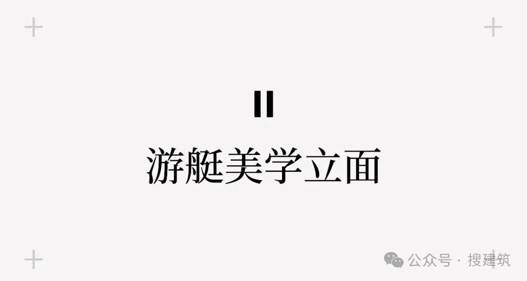 郑州中海峯境叁號院隐奢系四代住宅2.0设计案例 - 图片 7