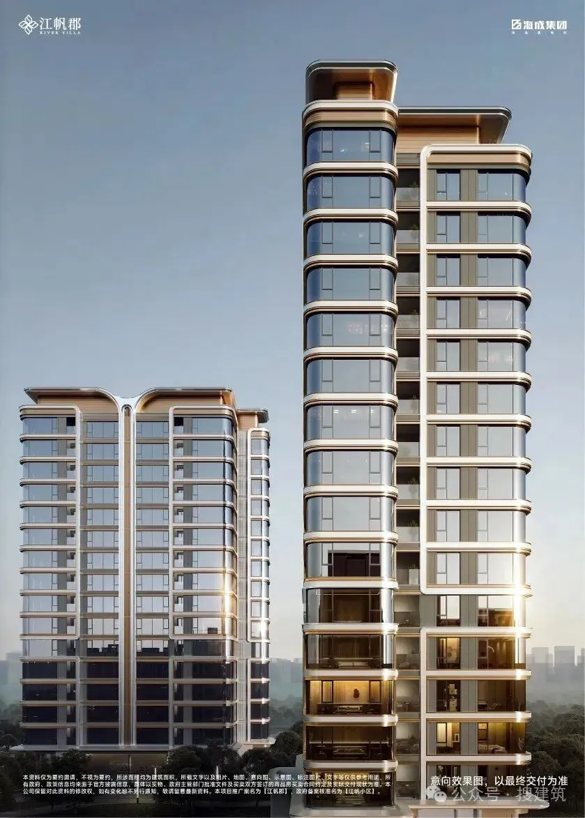 重庆将办高品质四代住宅考察+房企分享会（附7盘） - 图片 7