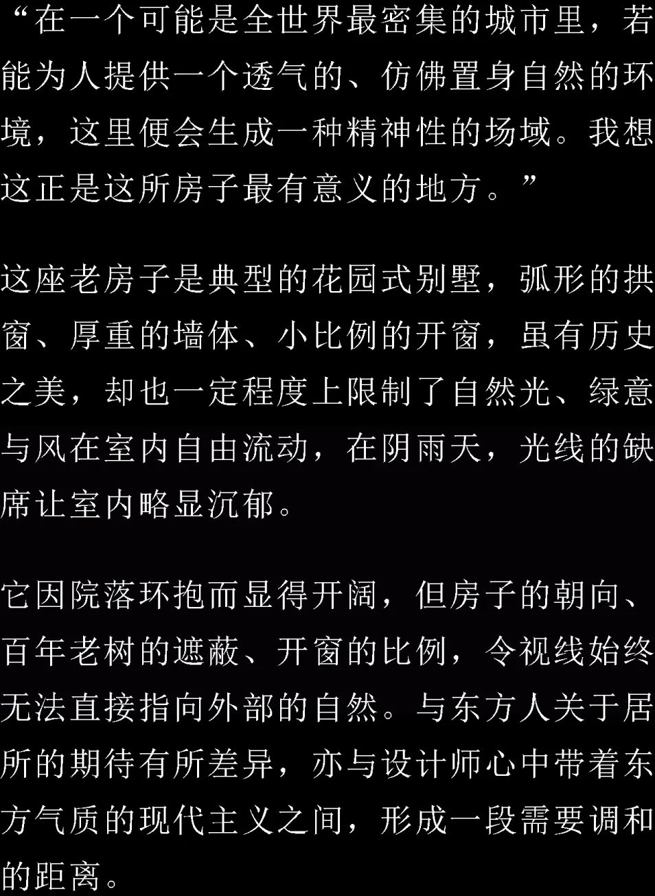 无间设计吴滨2025武康路自宅等案例藏着设计师灵感 - 图片 7