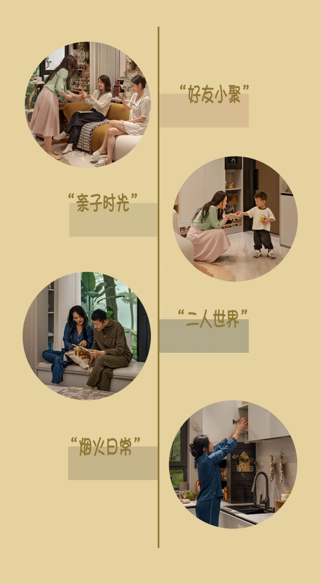 井言设计上海贝涟97户型样板间全链条服务参考 - 图片 7