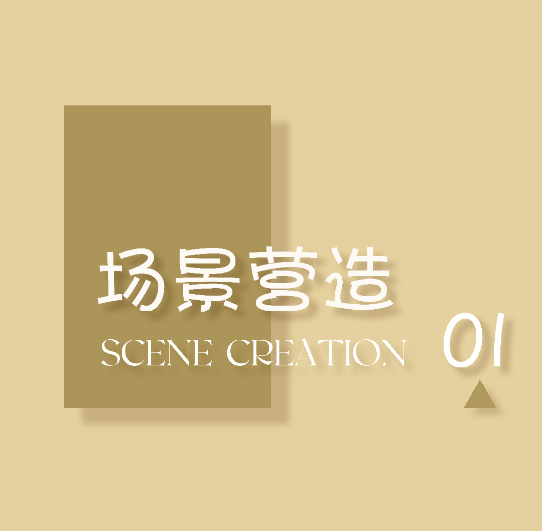 井言设计上海贝涟97户型样板间全链条服务参考 - 图片 8