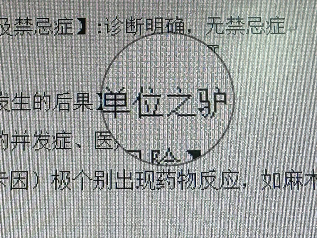 新闻配图 1