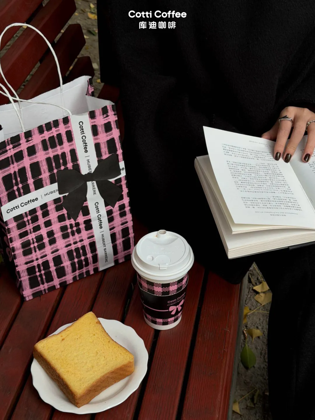 库迪香奈儿联名因“粉墨登场”翻车,设计师需避坑 - 图片 7