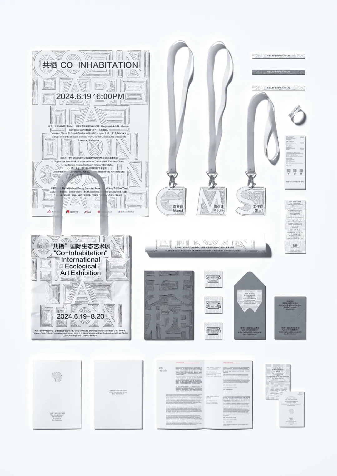 第十五届Hiiibrand获奖点评第四期藏着室内设计师要的趋势 - 图片 7