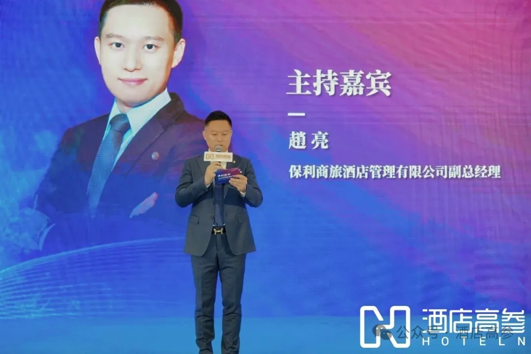 2025酒店资产峰会提醒设计师关注资产价值与文化赋能 - 图片 5