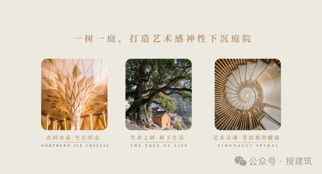 哈尔滨汇龙·云锦壹号院景观设计：卢浮宫撞冰城基因 - 图片 8