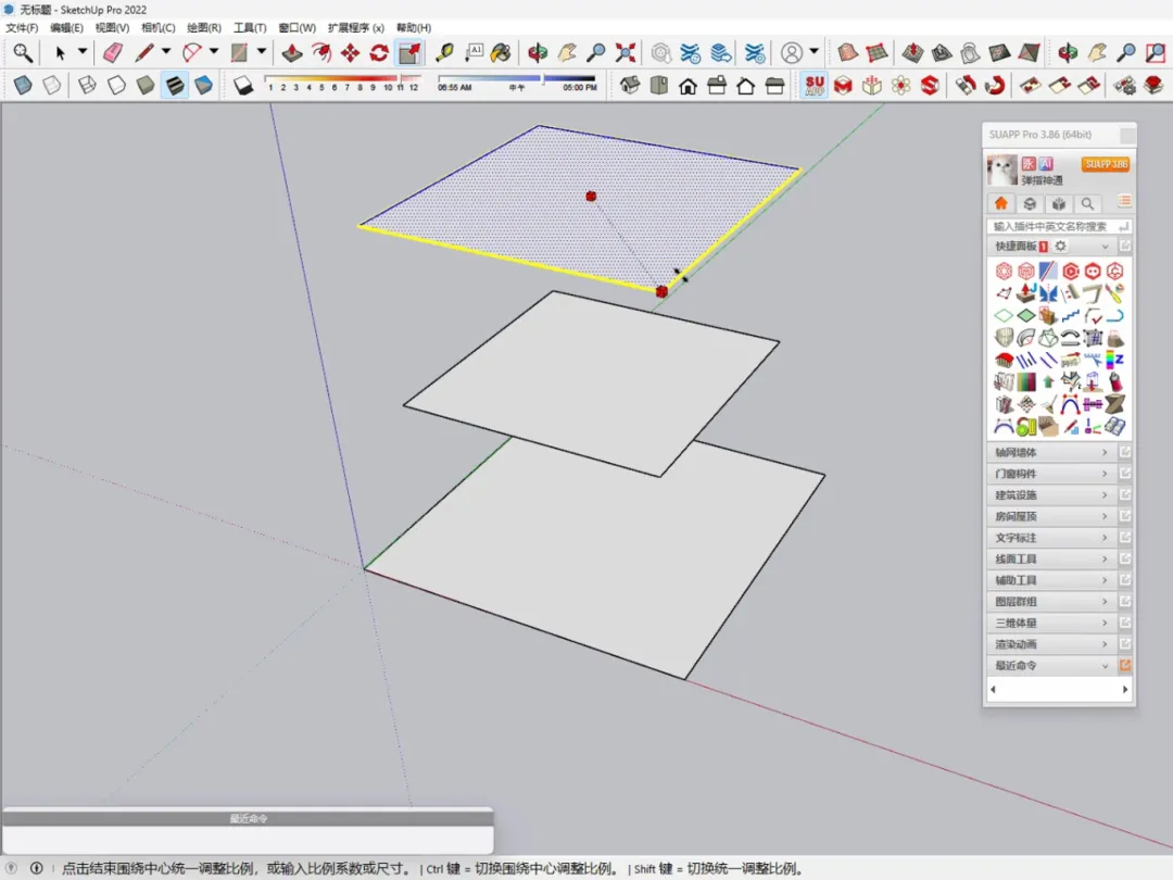 社交平台热议“何反应堆” 室内设计师SketchUp建模教程附插件 - 图片 6