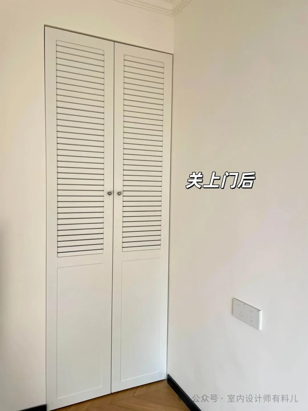 室内设计7个隐藏式技巧解决痛点又增质感 - 图片 6