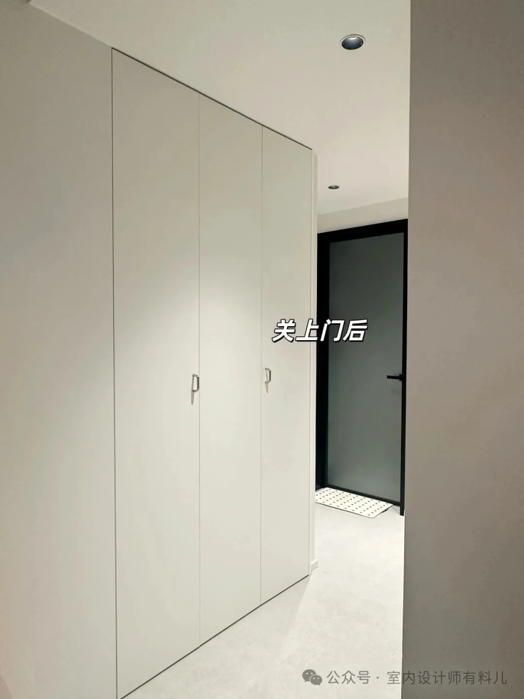 室内设计7个隐藏式技巧解决痛点又增质感 - 图片 8