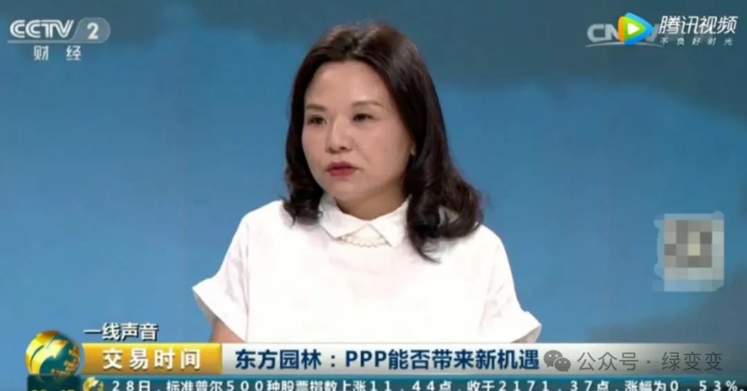 景观老牌东方园林改名东方新能，彻底退出园林转新能源 - 图片 5