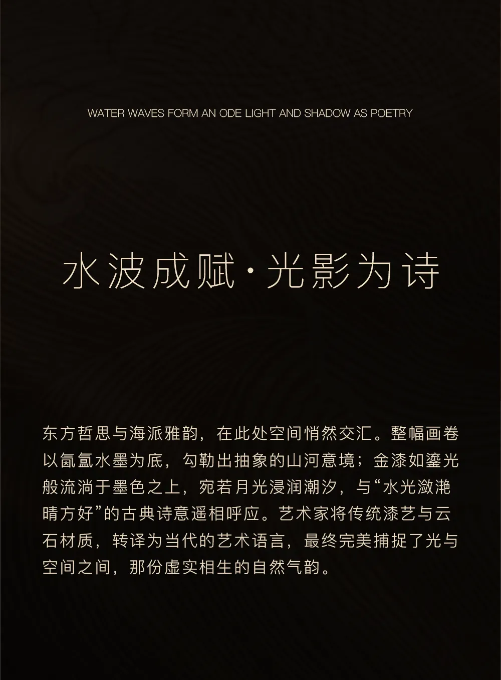 杭州保亿2000㎡君潮润府等8个设计案例，设计师速看 - 图片 5