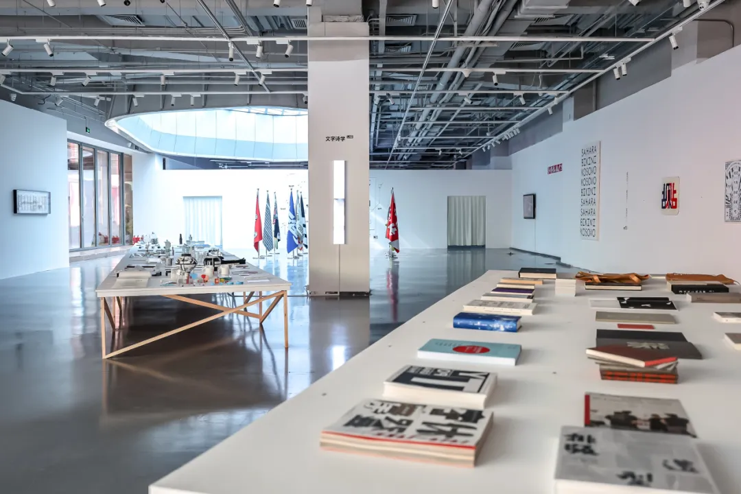 央美AI时代汉字设计项目:用汉字母体对抗AI挑战 - 图片 5