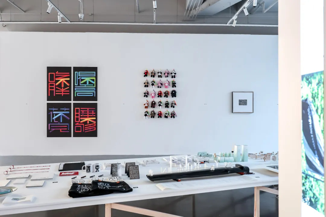 央美AI时代汉字设计项目:用汉字母体对抗AI挑战 - 图片 6