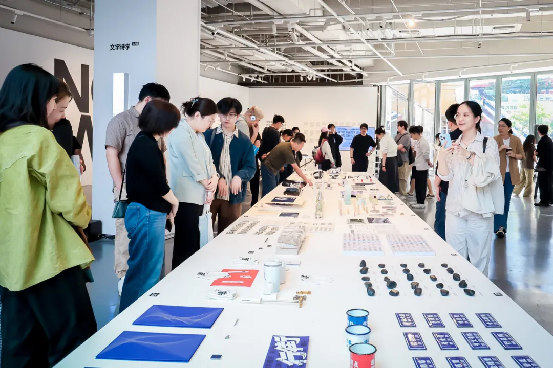 央美AI时代汉字设计项目:用汉字母体对抗AI挑战 - 图片 7