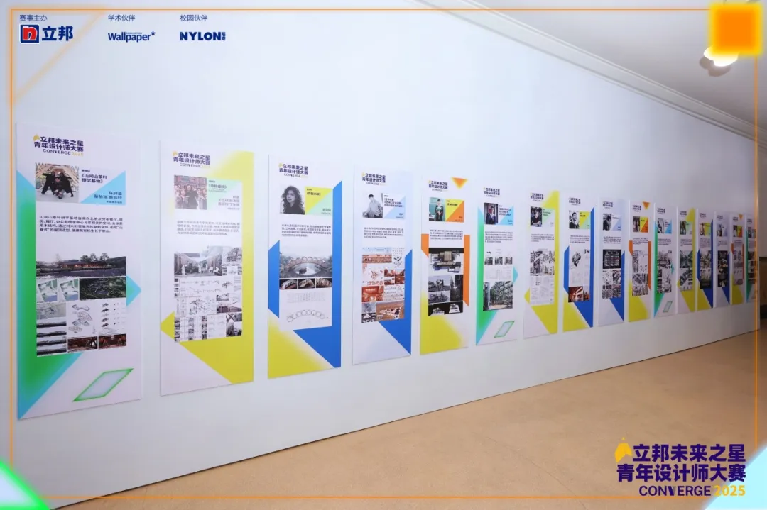 2025立邦未来之星设计大赛：别玩符号，设计要拼材料工艺判断 - 图片 6