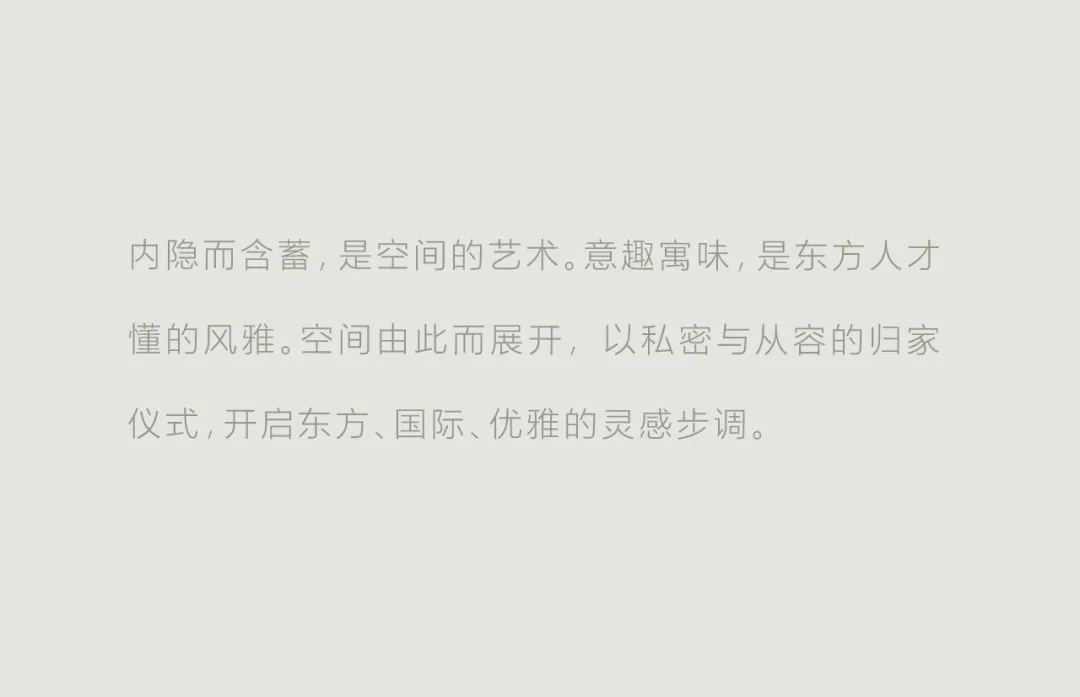 深圳诗意空间设计“诗性东方”风格斩获20+设计大奖 - 图片 5