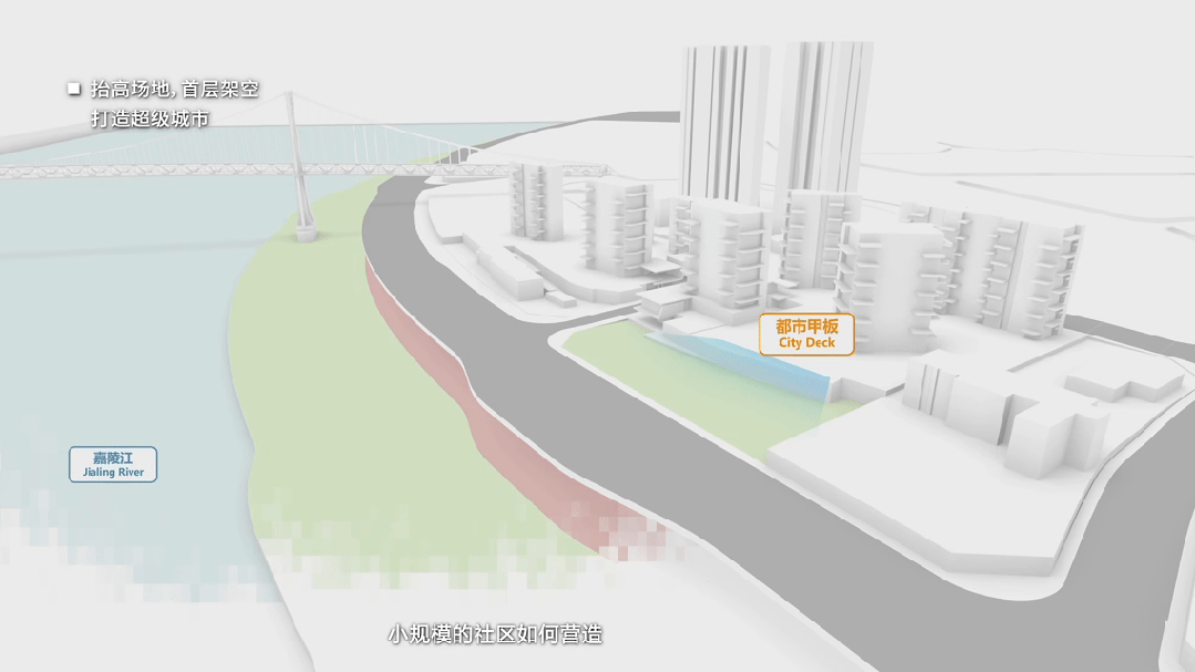 重庆华润嘉宸四代宅靠地形+露台搞定山城滨江改善 - 图片 7
