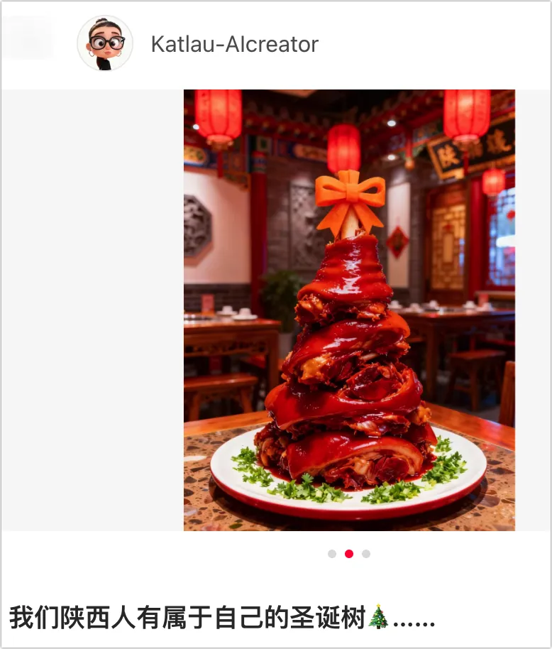 美食圣诞树藏着设计师要的3个设计灵感 - 图片 5