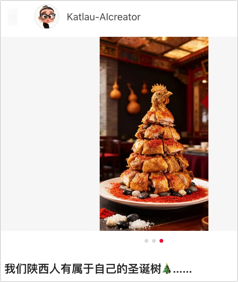 美食圣诞树藏着设计师要的3个设计灵感 - 图片 6