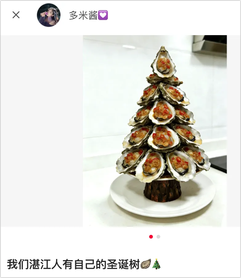 美食圣诞树藏着设计师要的3个设计灵感 - 图片 7