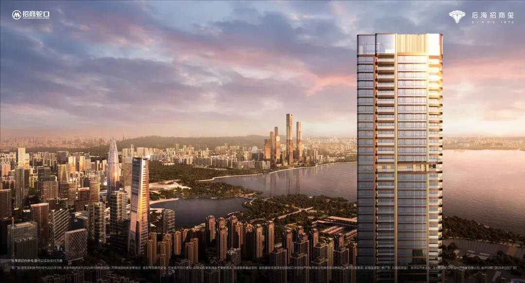 后海招商玺3.0：用规划细节解决痛点造深圳第一居所 - 图片 5