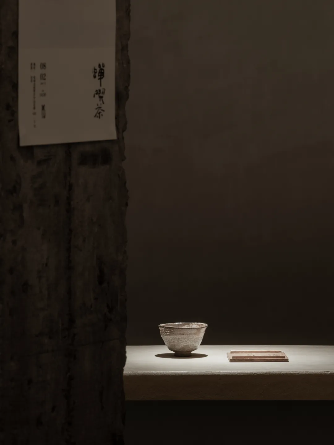 叁芥空间的两场「古维今用」展览藏着Lagom设计理念 - 图片 1