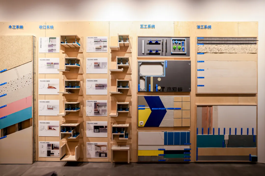 90后带禾铸精工破施工行业痛点成精造连锁品牌 - 图片 6