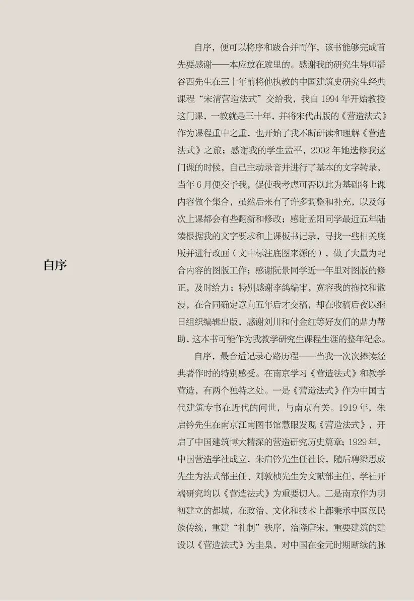 图片 4