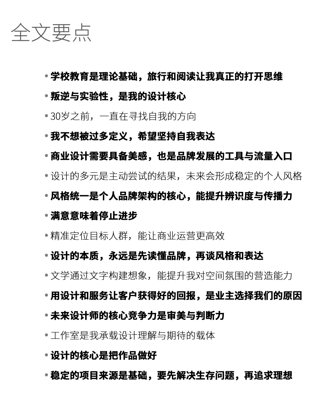 图片 2