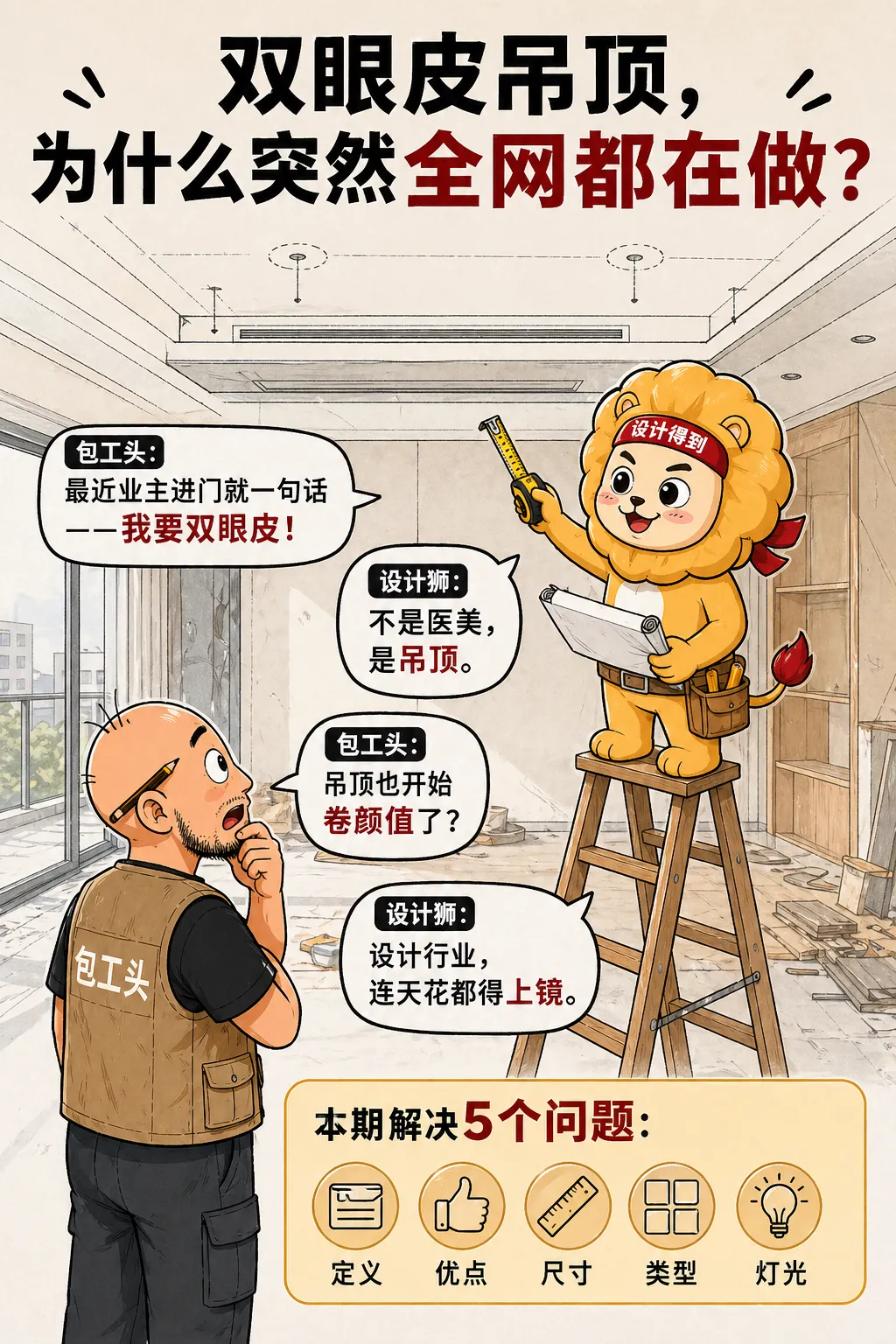 主要图片