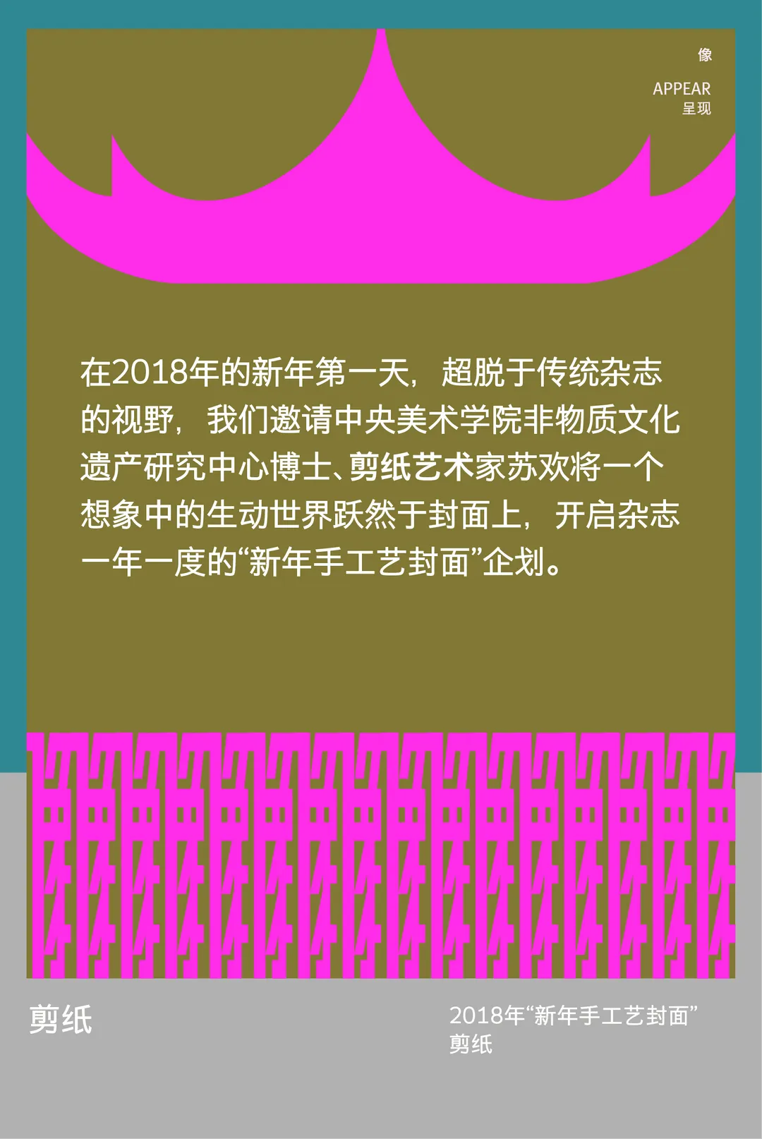 图片 2