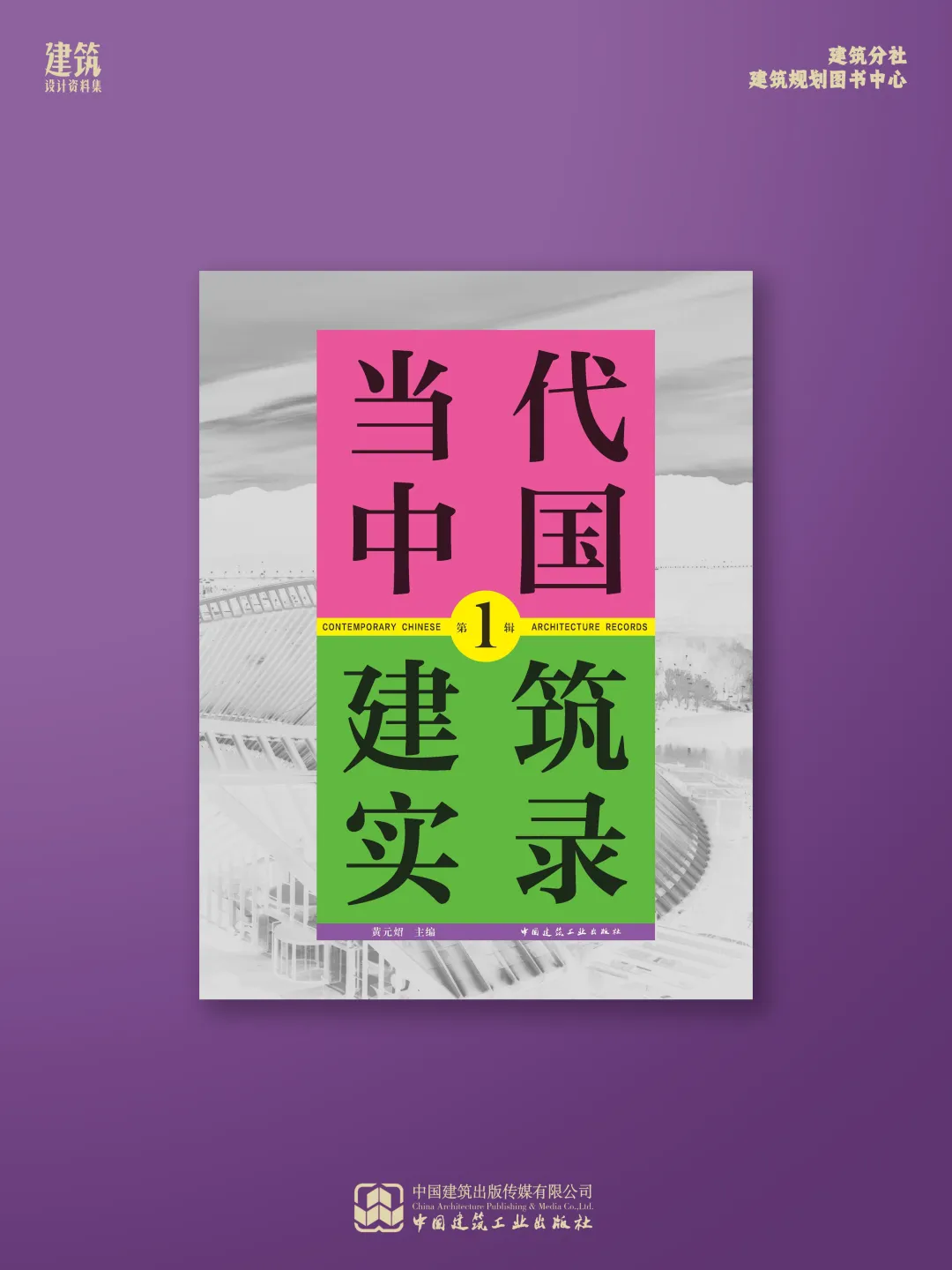 主要图片