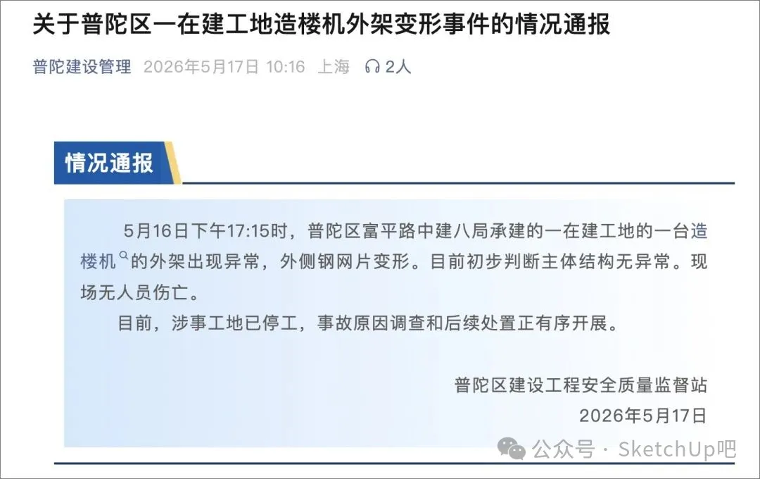 缩略图 2